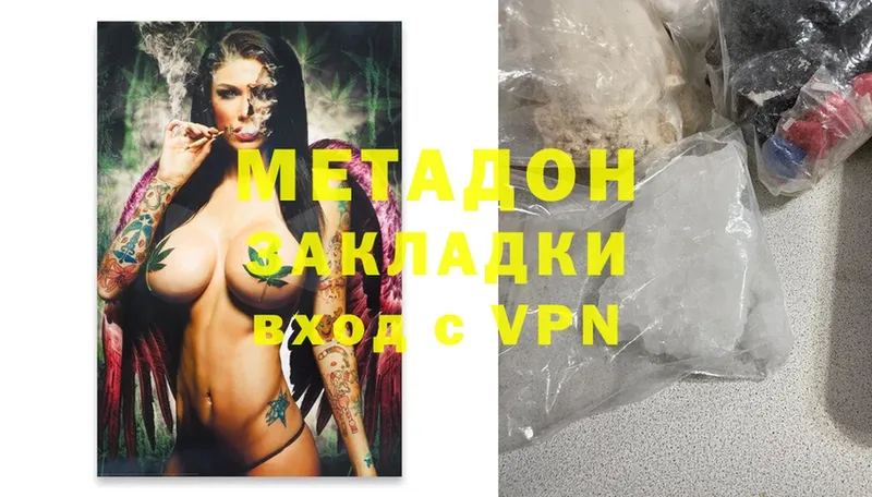 Магазины продажи наркотиков Лодейное Поле Гашиш  СОЛЬ  МЕФ  МЕТАДОН  Cocaine  Бошки Шишки 