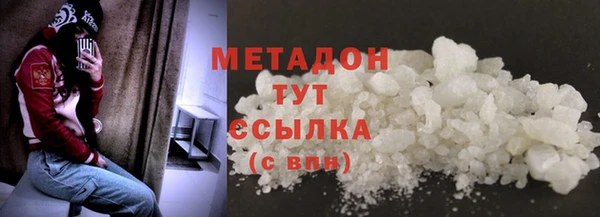 MDMA Богородицк