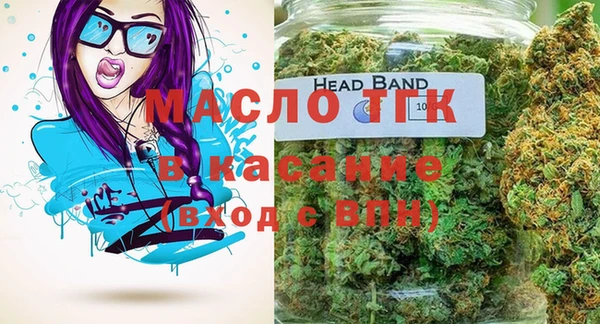 MDMA Богородицк